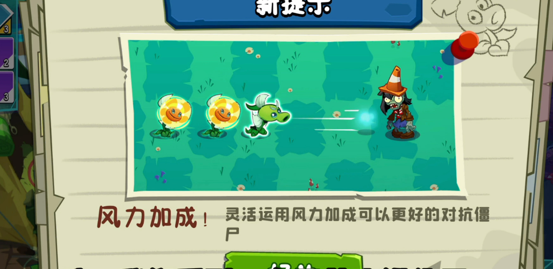 植物大戰僵尸3野營地僵尸怎么樣-植物大戰僵尸3野營地僵尸詳解