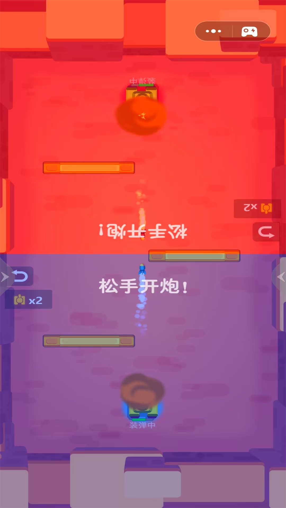 駕駛坦克對(duì)轟
