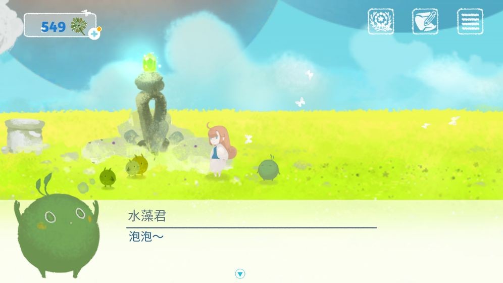 天國旅立無限蒲公英版