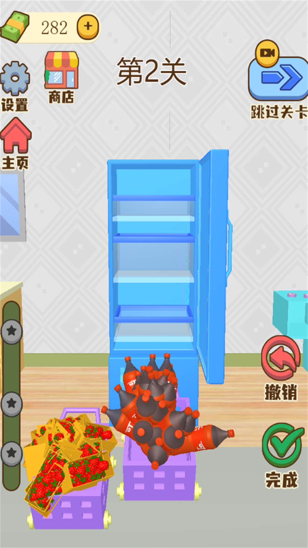 冰箱裝列師