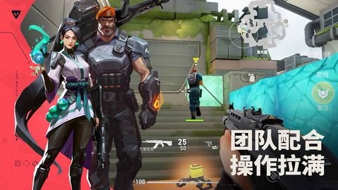 無畏契約源能行動