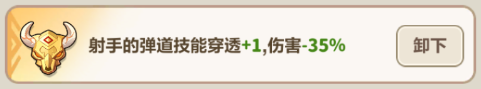 永遠的蔚藍星球鋼鐵汪陣容如何搭配-永遠的蔚藍星球鋼鐵汪陣容攻略