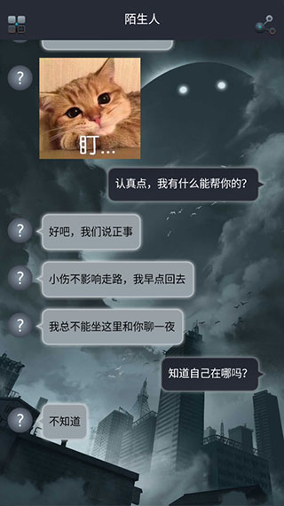 命運線游戲無限暢玩版