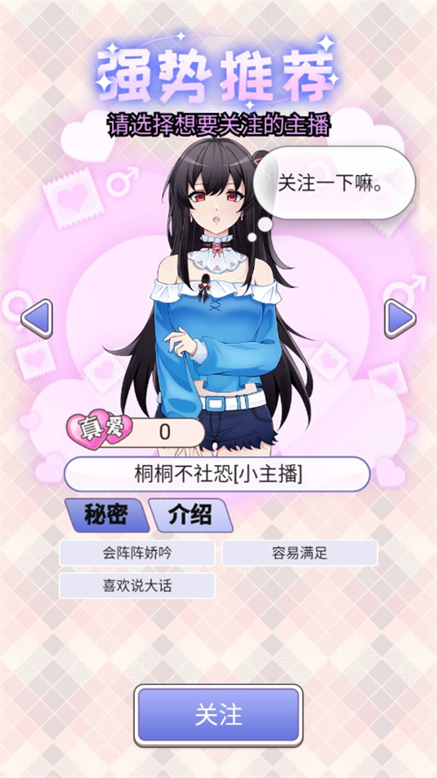 榜一模擬器免廣告