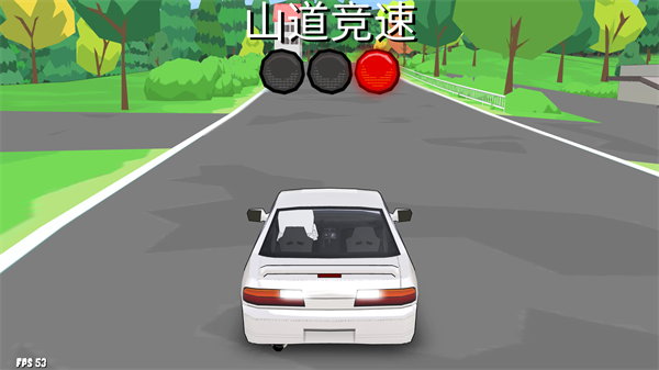 fr漂移傳奇無限金幣中文版
