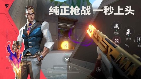 無畏契約源能行動