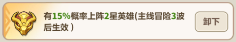 永遠的蔚藍星球鋼鐵汪陣容如何搭配-永遠的蔚藍星球鋼鐵汪陣容攻略