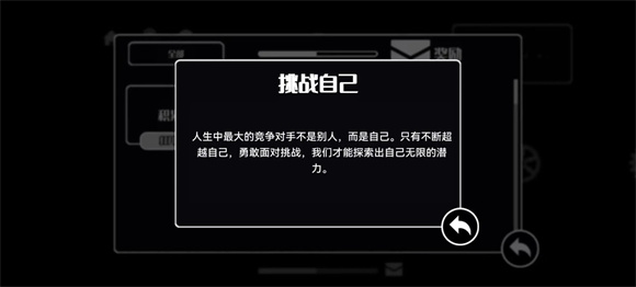 齒輪世界游戲手機(jī)版