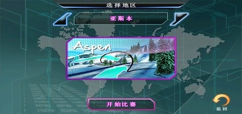狂野飆車5