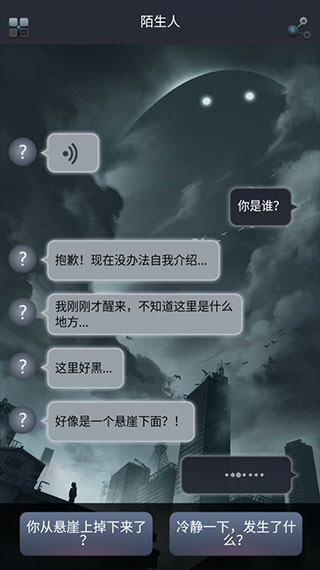 命運線游戲無限暢玩版