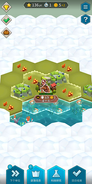 海克澤尼亞全部落解鎖版