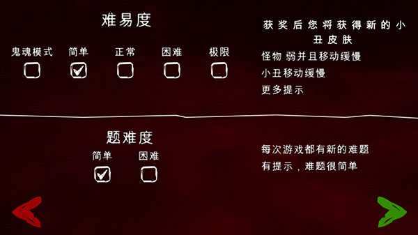 死亡公園2無限子彈無限生命