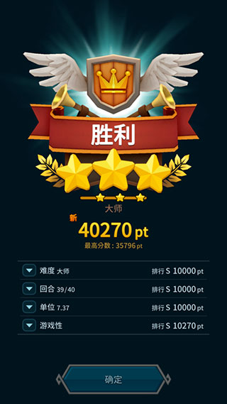 海克澤尼亞全部落解鎖版