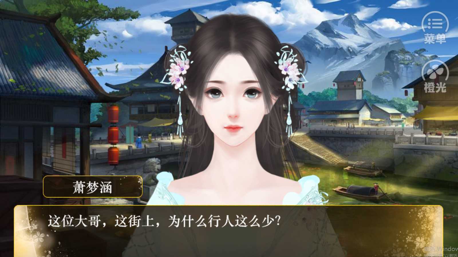 特工逆襲之鳳還南溪