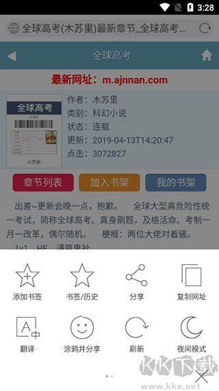 微軟bing