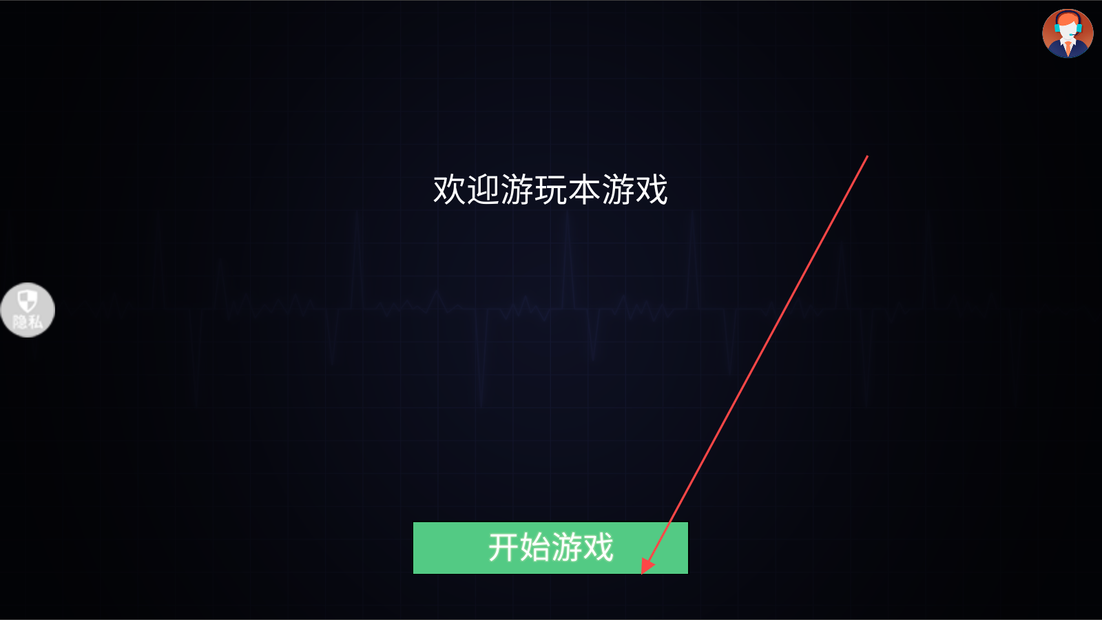 創造神話世界游戲免廣告