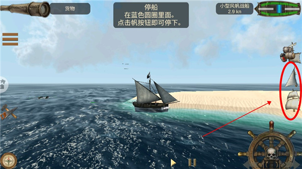 深海狩獵者無限金幣中文版