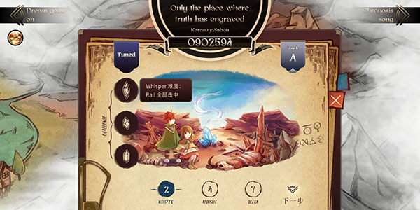 拉諾塔內購版最新版