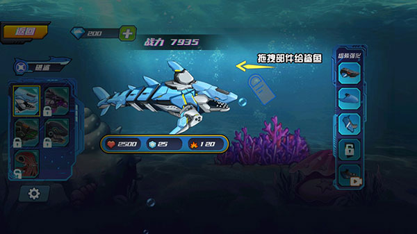 機(jī)械鯊模擬器無限鉆石金幣版