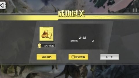 遠(yuǎn)古獵龍末日探索