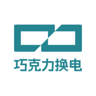 巧克力換電