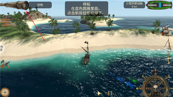 深海狩獵者無限金幣中文版