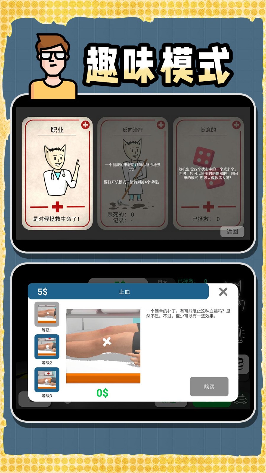 創造神話世界游戲免廣告