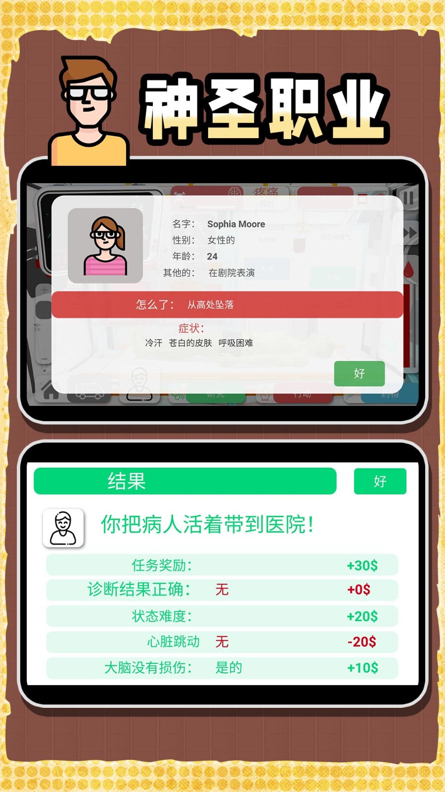 創造神話世界游戲免廣告