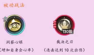 杖劍傳說斗士技能怎么搭配-杖劍傳說斗士技能最佳搭配推薦