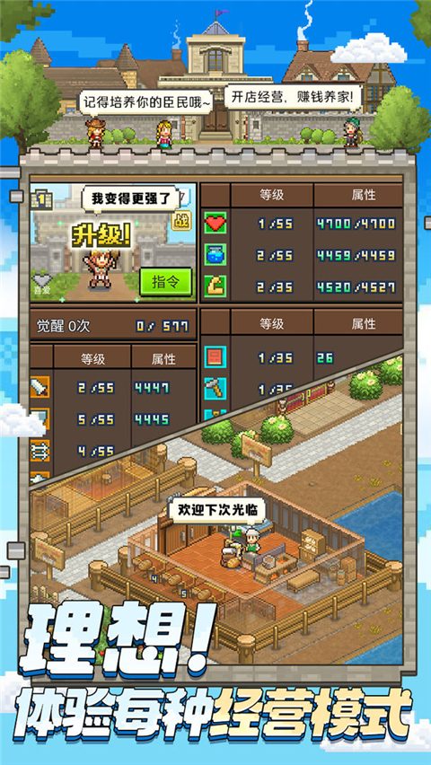 王都創(chuàng)世錄無限鉆石金幣版