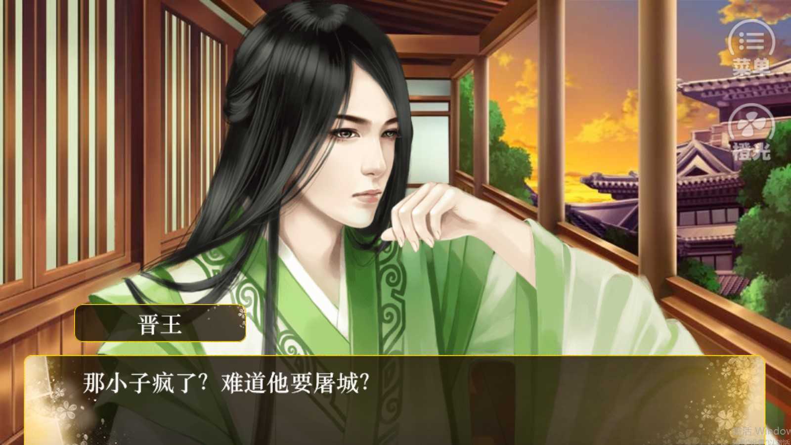 特工逆襲之鳳還南溪