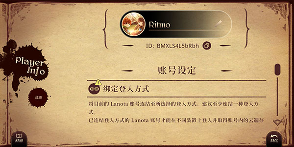 拉諾塔內購版最新版