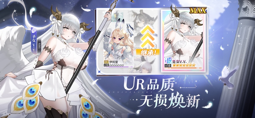 Echocalypse緋色回響2025