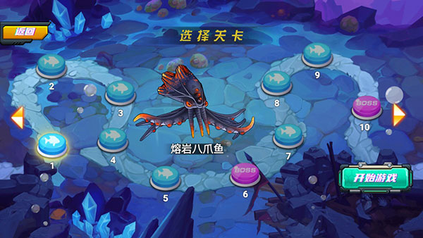 機(jī)械鯊模擬器無限鉆石金幣版