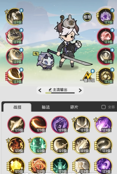 杖劍傳說斗士技能怎么搭配-杖劍傳說斗士技能最佳搭配推薦