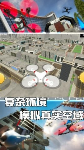 飛云馭空