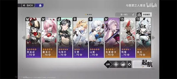 環(huán)行旅舍無限金幣鉆石版