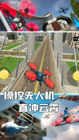 飛云馭空
