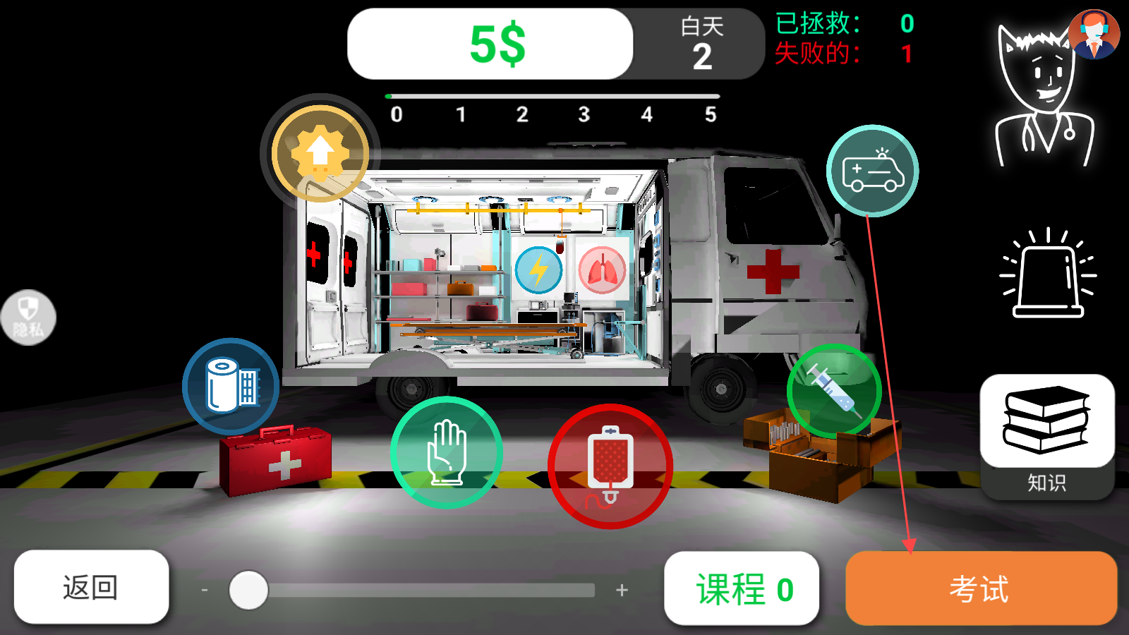 創造神話世界游戲免廣告