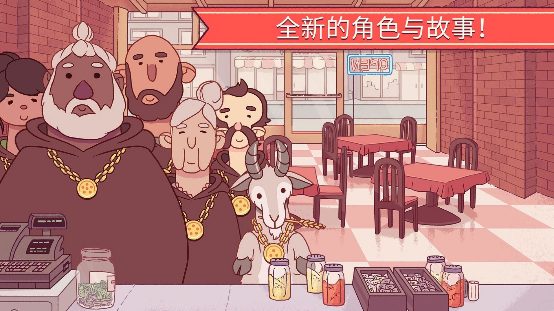 小小披薩店