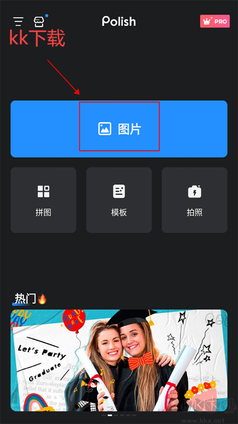 專業照片編輯器