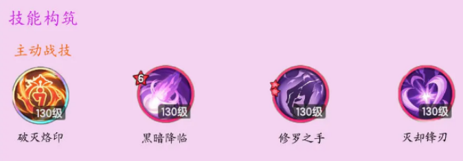 杖劍傳說斗士技能怎么搭配-杖劍傳說斗士技能最佳搭配推薦