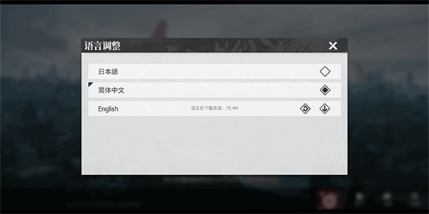 Echocalypse緋色回響2025