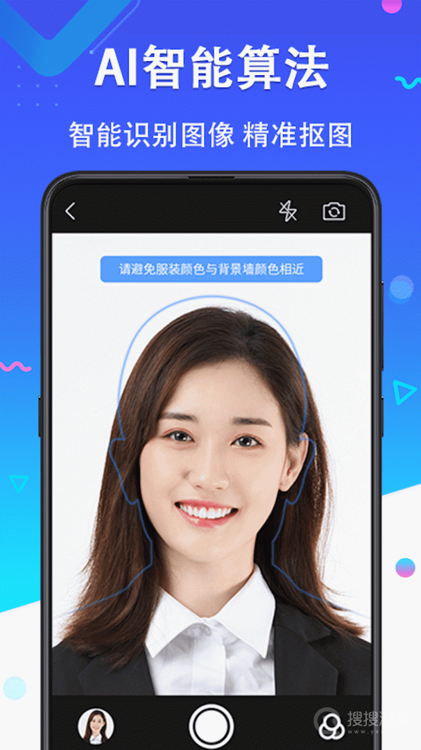 證件照美麗拍