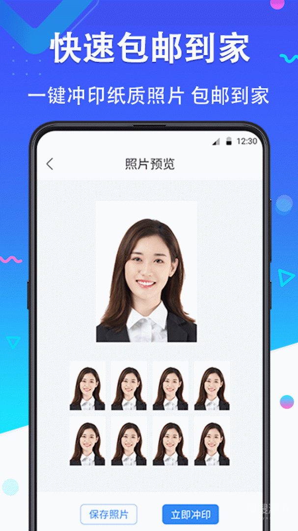 證件照美麗拍