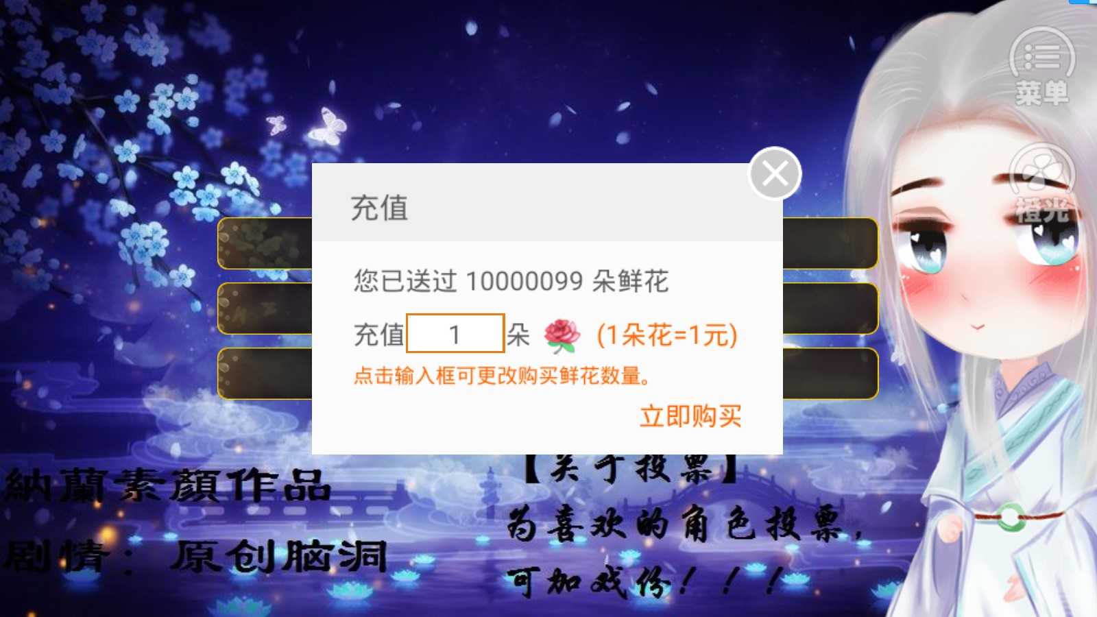 特工逆襲之鳳還南溪