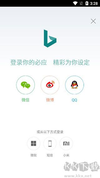 微軟bing