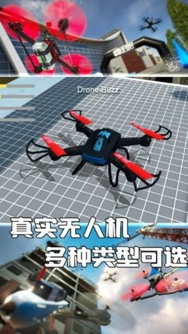 飛云馭空