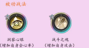 杖劍傳說斗士技能怎么搭配-杖劍傳說斗士技能最佳搭配推薦