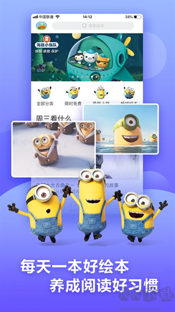 咿啦看書